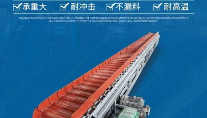 Z字型链板爬坡机设备稳定吗？-顺鑫网链