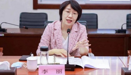 70后“女部长”李丽任上被查！收受28人礼品礼金，已被开除党籍公职