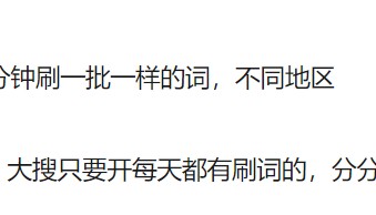 刷量成风,广告主损失惨重?该被重视了!