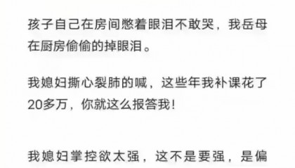 头条创作挑战赛_易白视野_2024年07月10日