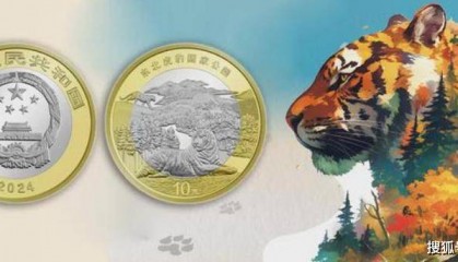 东北虎豹纪念币回归面值,可以回存银行,行情还能上涨吗