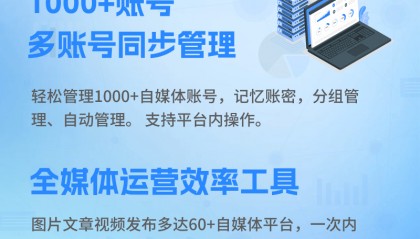 免费的一键分发软件(必备免费软件)