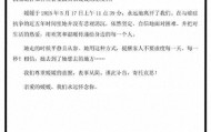 朱媛媛病逝5个月后,丈夫辛柏青首次公开露面