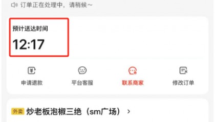 京东外卖业务疑似崩溃,消费者:等了23分钟商家未接单,商家称看不到