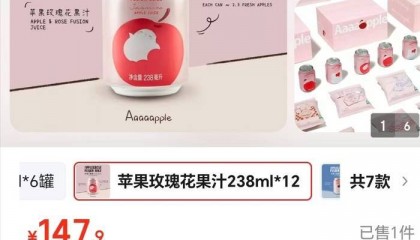 演员赵露思被质疑“假助农”，当地市监局拟介入调查