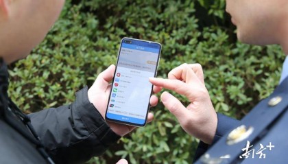 梅县区实现数字人民币掌上缴纳税费