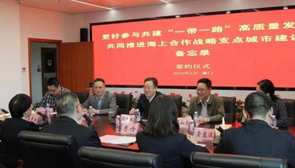 厦门市发改委与国开行厦门市分行、进出口银行厦门分行联合签署备忘录