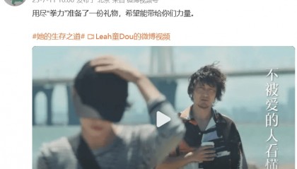 王菲为窦靖童首部电视剧唱主题曲《你也在这里》,窦靖童回应