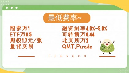 证券投资量化交易策略和实施步骤,怎么才能降低量化交易的延迟?