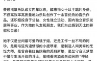 一乐队主唱被剧院电动座椅架挤压离世 有市民称该场馆内座椅系一体化设计，可折叠收上墙