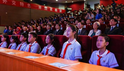 外交学院主办,2024北京国际模拟联合国大会开幕