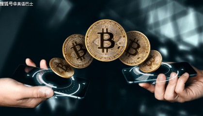 非洲是增长最快的加密货币市场