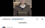 央视知名主持人官宣告别,尼格买提最新留言