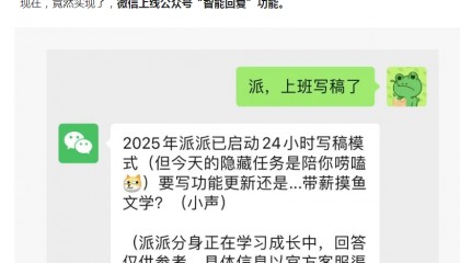 微信推出“后悔药”!还有众多新功能!网友直呼可以躺平了......