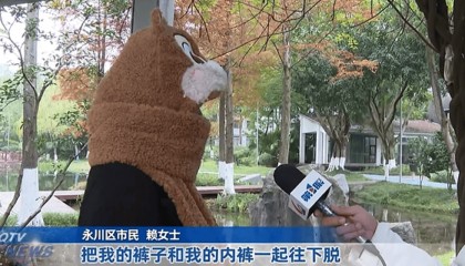 女子按摩时,遭男技师脱掉内裤按摩隐私部位!警方已介入