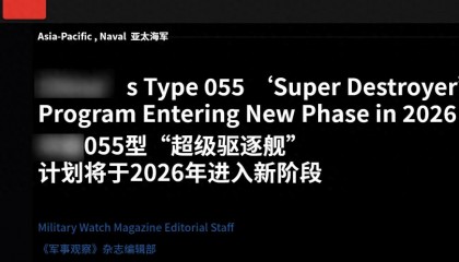 拿什么和055拼数量？美媒：美军设想的超级战舰，被中国造出来了