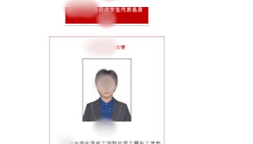 大四本科生已发14篇SCI论文,初中就已申请发明专利?学校工作人员回应:已记录情况并汇报