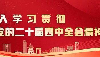 河北省人民政府办公厅关于印发河北省2026年民生工程实施方案的通知