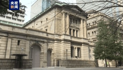 日元对美元汇率跌至新低 日本央行召开货币政策会议