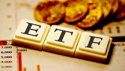 etf场内基金佣金最低是多少？券商的收取标准是什么？