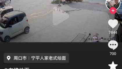 店门口大爷竹筐卖不动,河南周口面馆老板暖心发视频帮卖,网友隔空下单:我出钱你送人