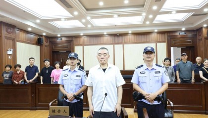 贵州六盘水市委原一级巡视员付国祥获刑11年 曾被通报搞“政绩工程”、权色交易