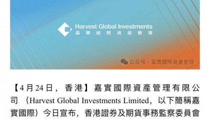 香港首批加密货币ETF获批，预计4月底上市交易