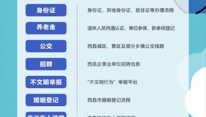 2026年家电、手机等补贴标准来了
