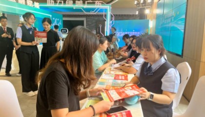 广州数字人民币水费缴纳业务落地，现场“尝鲜”！