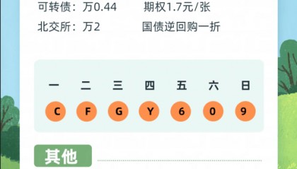 程序化交易就是量化交易吗,选择合适的量化投资策略需要注意什么?