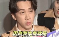 陈汉典回应逃兵役质疑:因扁平足而被免除兵役