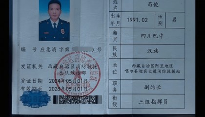 苟俊昨日凌晨去世,年仅34岁