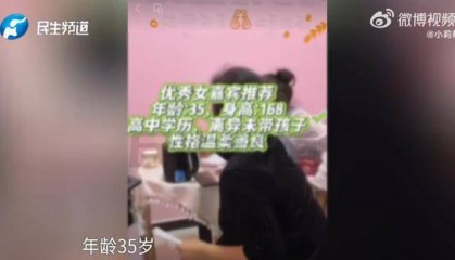 男子花5999元相亲，发现女方大于35岁要求退费！小姑子：她属于高龄产妇