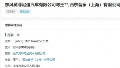 王力宏突遭起诉！