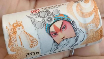 纪念币钞市场行情持续低迷，6000万发行量过高，继续降量势在必行！