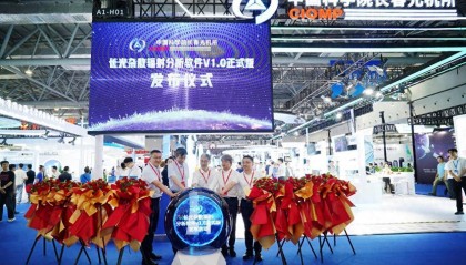 自主知识产权！长春光机所发布国产化光学设计软件