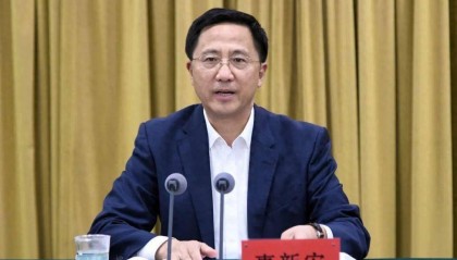 惠新安被查,曾任青岛市委副书记