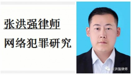 网赌（八）：刷子在赌博网站刷流水、对刷套利违法吗？怎么定罪判刑？