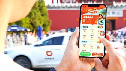 滴滴宣布降佣,月完成50单司机佣金不超25%