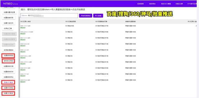 在线免费的网站地图生成器-网站sitemao生成