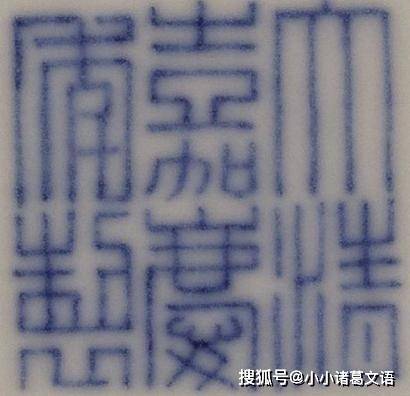 嘉庆时期瓷器真品特征 市场价格大概多少？