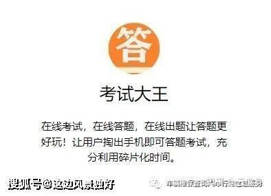 把题库做成答题软件 录入题库答题的软件 免费的医学刷题软件