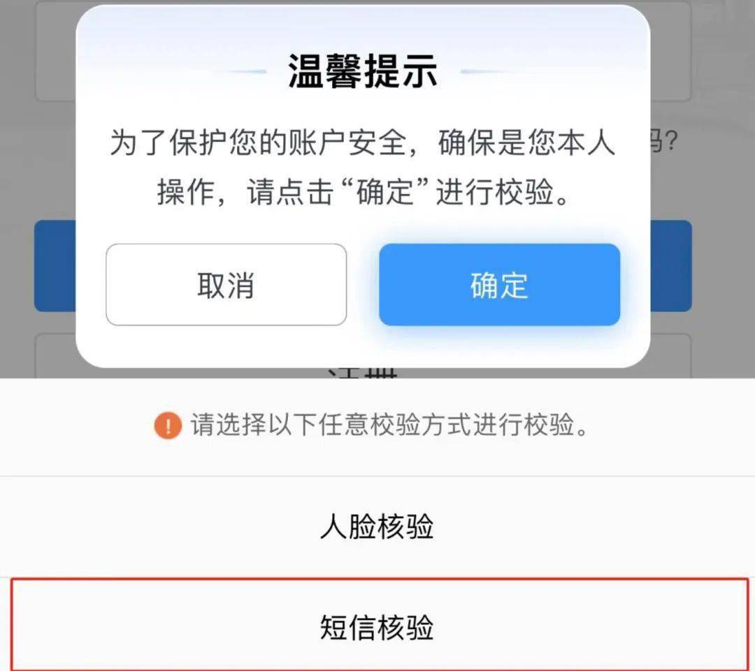 12306申请防止自动抢票专利，抢票软件还有用吗？