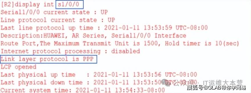 PPPoE实验新手必备：从0到1的网络配置指南！