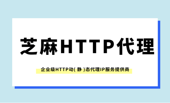 动态IP vs 静态IP：如何选择最适合自己的网络配置