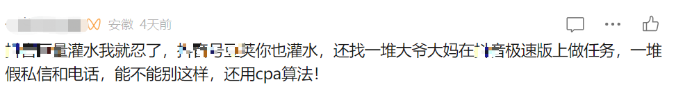 刷量成风，广告主损失惨重？该被重视了！