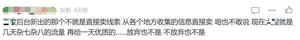 刷量成风，广告主损失惨重？该被重视了！