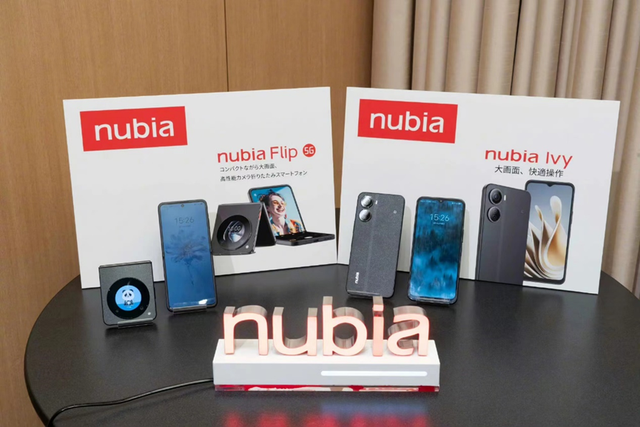 4K以内折叠机来了，nubia Filp在日本发布，8+256GB约人民币3900元