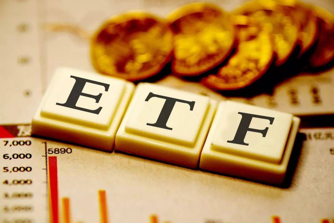 etf场内基金佣金最低是多少？券商的收取标准是什么？