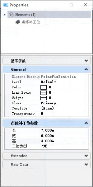 从地铁的参数化说说参数化的那点事儿